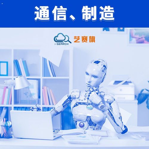 财税智能化新宠 RPA税务机器人的开发价值与实践指南