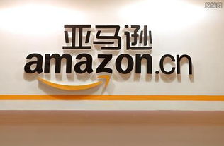 亚马逊推出新型广告服务，全力提升广告客户业务效果